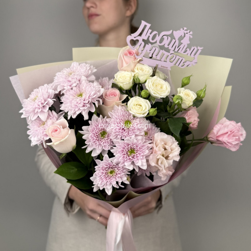 Букет отличника