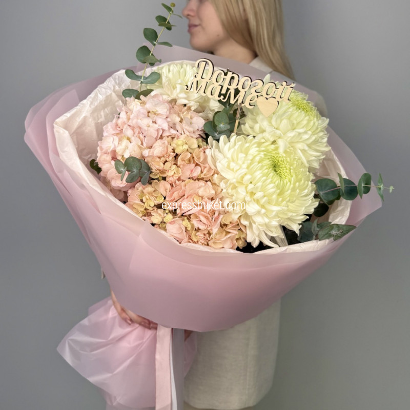 Праздник для мамы